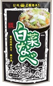 上高地みそ　味噌レシピ　白菜なべレシピ