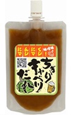 上高地みそ　味噌レシピ　ちぎりキャベツだれレシピ
